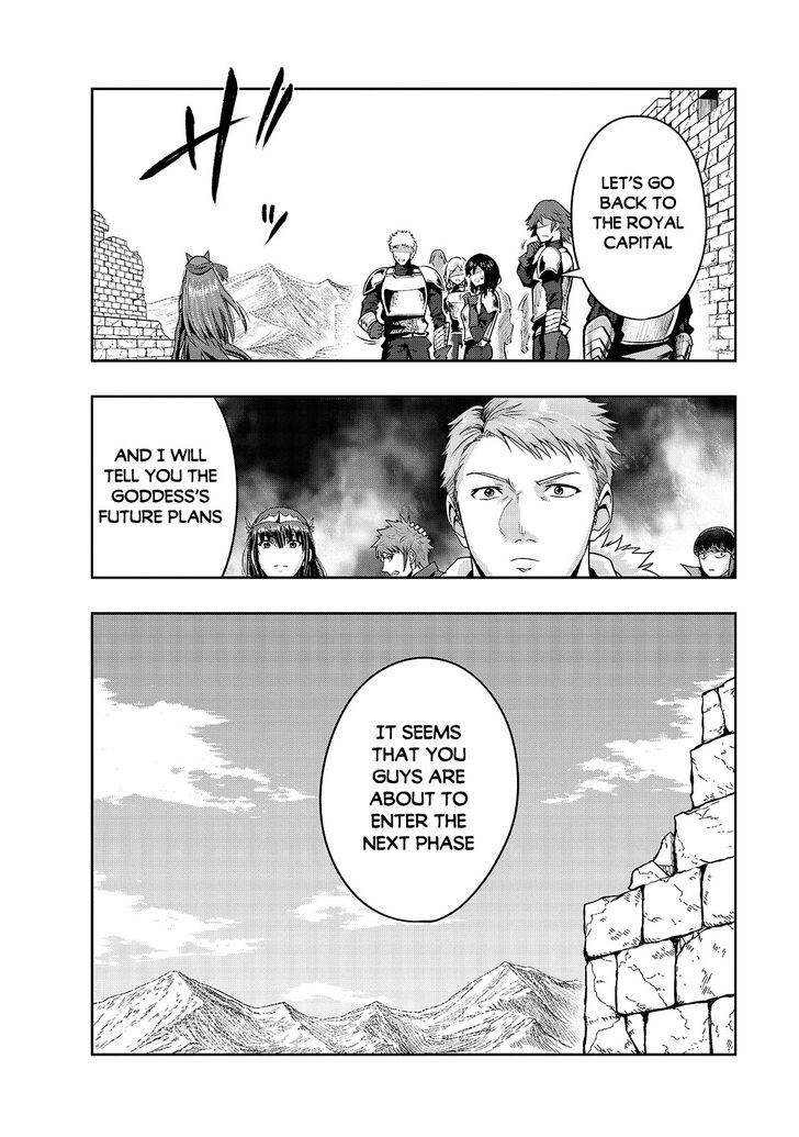 Failure Frame, Chapter 22 image 21